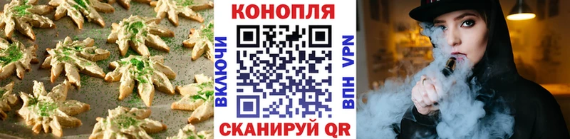 OMG маркетплейс  Красный Сулин  Еда ТГК конопля 