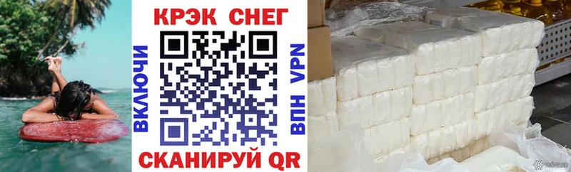 Кокаин Эквадор  где купить   кракен зеркало  Красный Сулин 