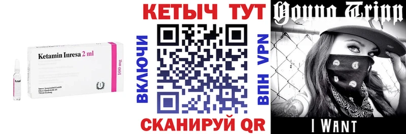 Кетамин VHQ  OMG зеркало  Красный Сулин 