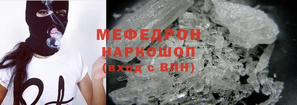 марихуана Саяногорск