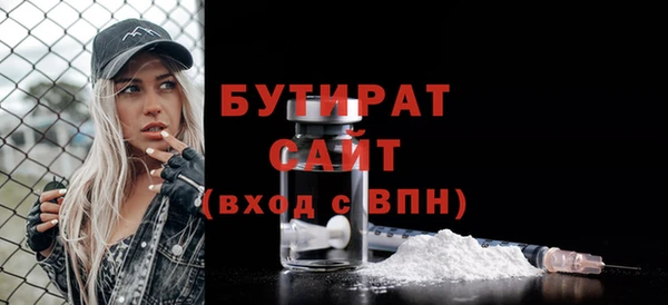 гидра Балабаново