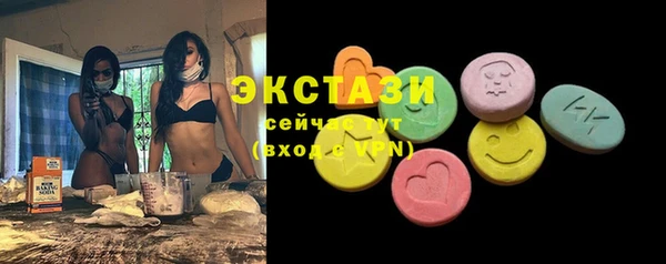 экстази Сатка