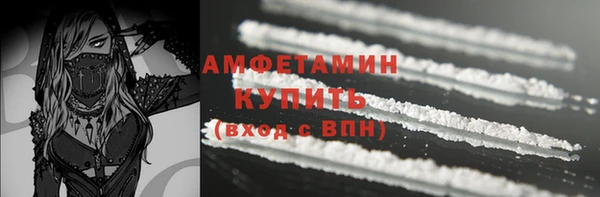 гидра Балабаново