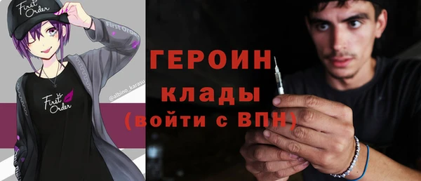 экстази Сатка