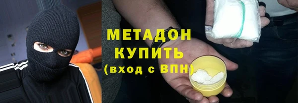 гидра Балабаново