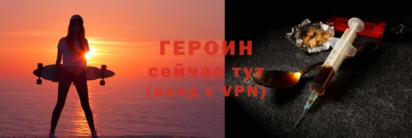 гидра Балабаново