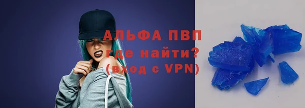 гидра Балабаново
