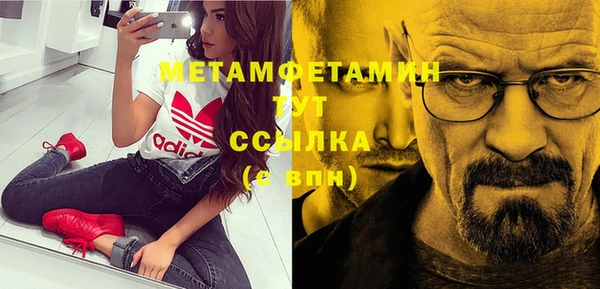 эйфоретик Баксан