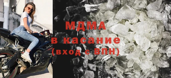 гидра Балабаново