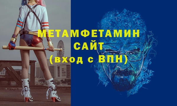 кристаллы Сафоново