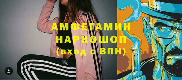 гидра Балабаново