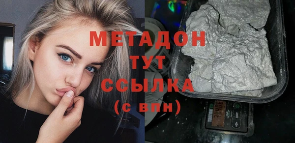 гидра Балабаново