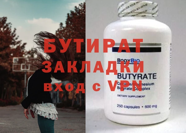 гидра Балабаново
