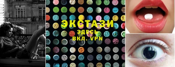кристаллы Сафоново