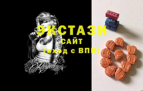 эйфоретик Баксан