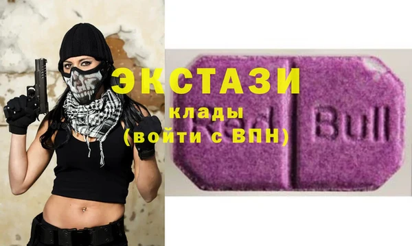 экстази Сатка