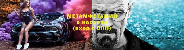 гидра Балабаново