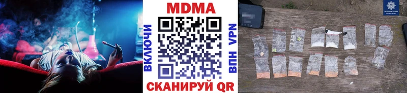 ОМГ ОМГ рабочий сайт  Красный Сулин  МДМА Molly  наркошоп 