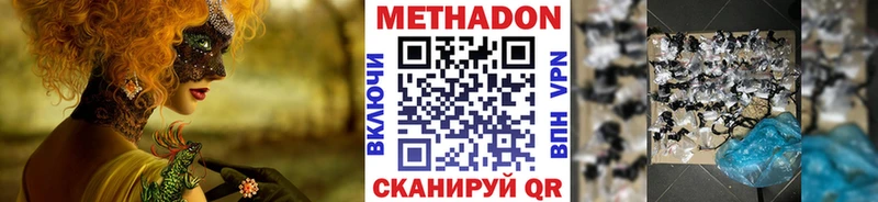 блэк спрут онион  Красный Сулин  Метадон белоснежный 