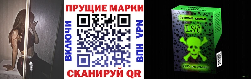 Марки N-bome 1,5мг  ОМГ ОМГ маркетплейс  Красный Сулин  цены  