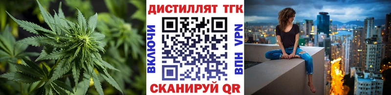 как найти закладки  Красный Сулин  ТГК вейп 